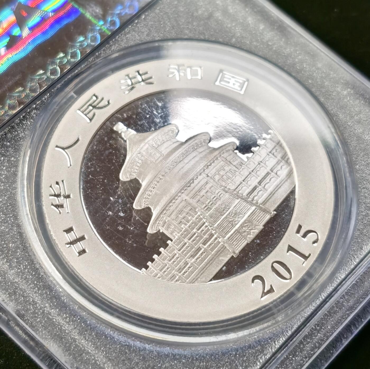 甄臻铺-世界币章拍卖（第49期）精品场拍品征集中，送拍享返佣金等优惠多多