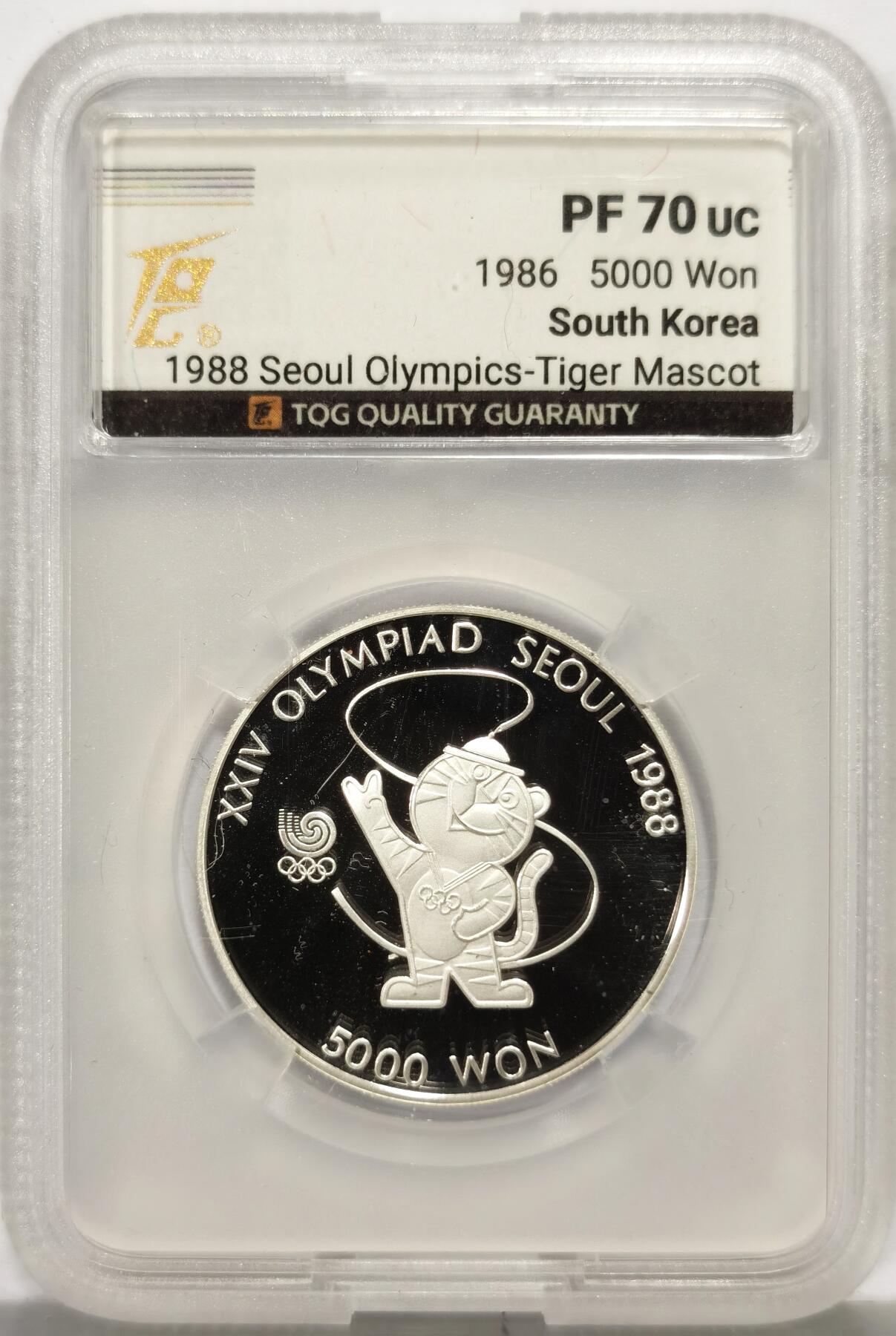 博洋堂“心向春光”2月精品大拍专场暨第160期（全场包邮） TQG PF70UC 韩国1986年5000韩元精制银币 汉城奥运会-吉祥物 925银16.81克