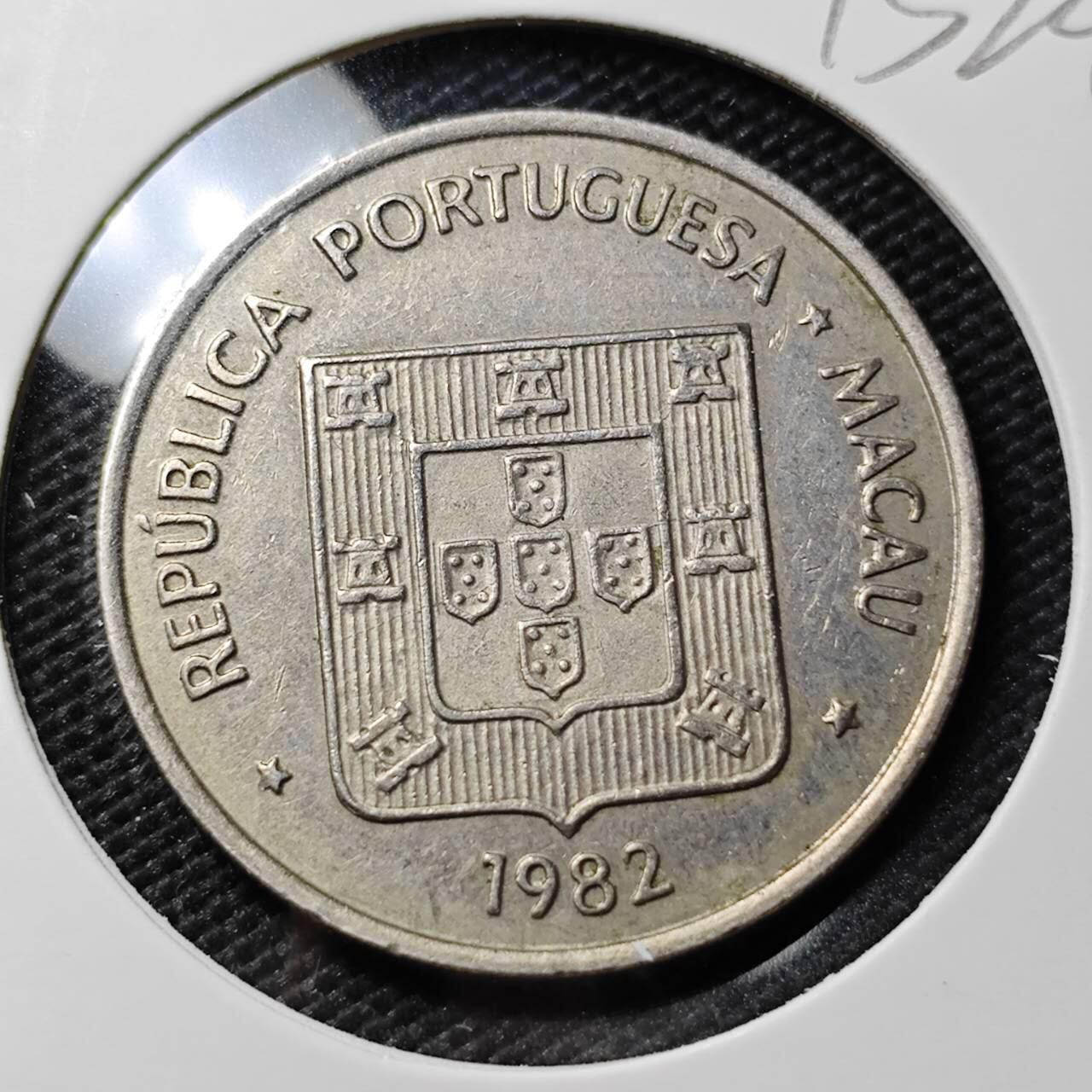 KK钱币收藏小铺  第393期  2月预留时间 周末发货  1982澳门龙5元