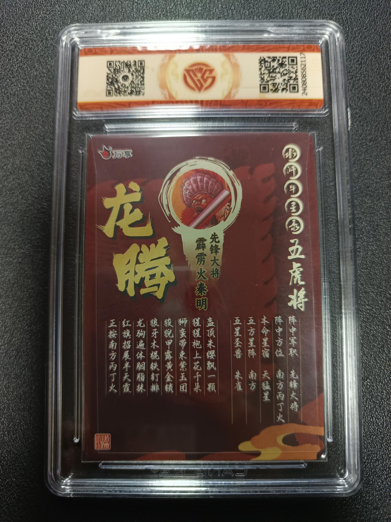 天玑星卡拍第169期《2.5周四截拍》持续收拍收评中 满赠卡需备注