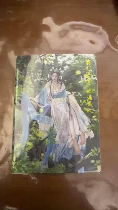 麦趣喜首场(2月7号周六晚上21点截拍，欢迎竞拍)  - 卡德曼西游 地涌夫人 兰心 裸卡