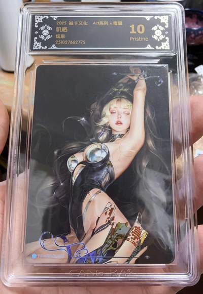 卡有江湖粉丝专场第八期（持续收拍，送拍联系我哦） - 焱卡文化Art系列毒瘤老师叽咯炫彩10P