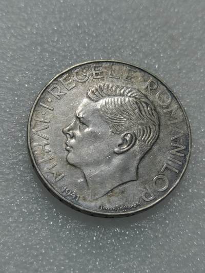 天下钱庄专场欢迎参拍 - 罗马尼亚500列伊银币