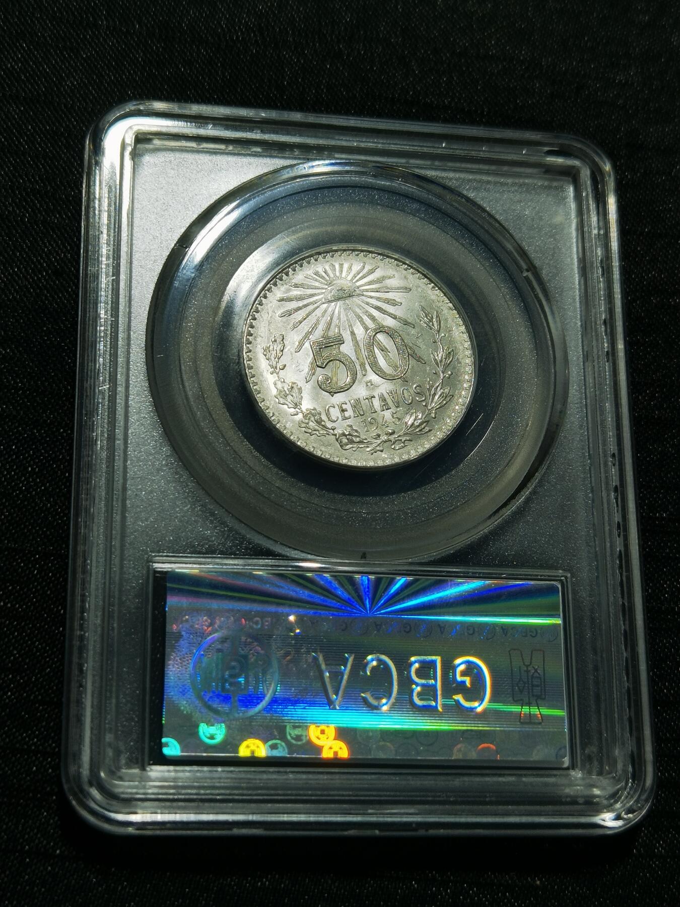 天下钱庄专场欢迎参拍