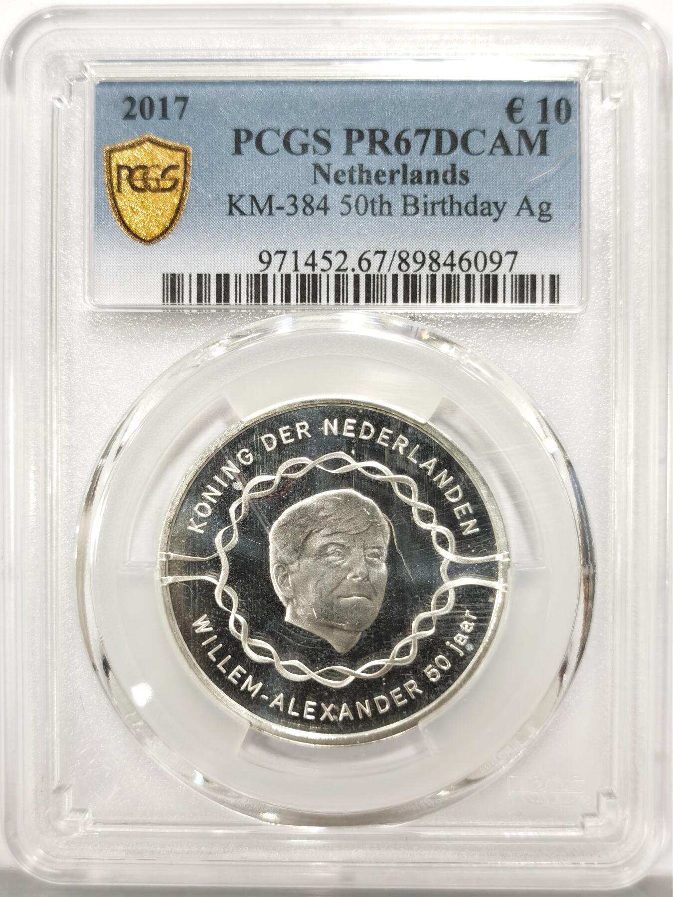 博洋堂“心向春光”2月精品大拍专场暨第160期（全场包邮） PCGS PR67DCAM 荷兰2017年10欧元精制银币 威廉-亚历山大国王50岁生日 925银25克