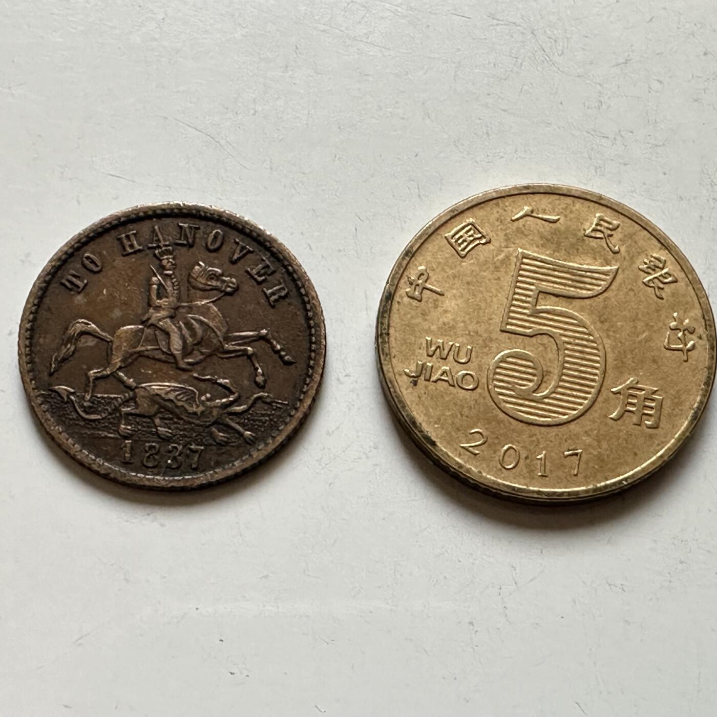 🌹外币初藏🌹🐯2026年第17场 快递将在12号停运 年前需发货的抓紧 ，年后正月十五恢复发货 英国1837年汉诺威代用币