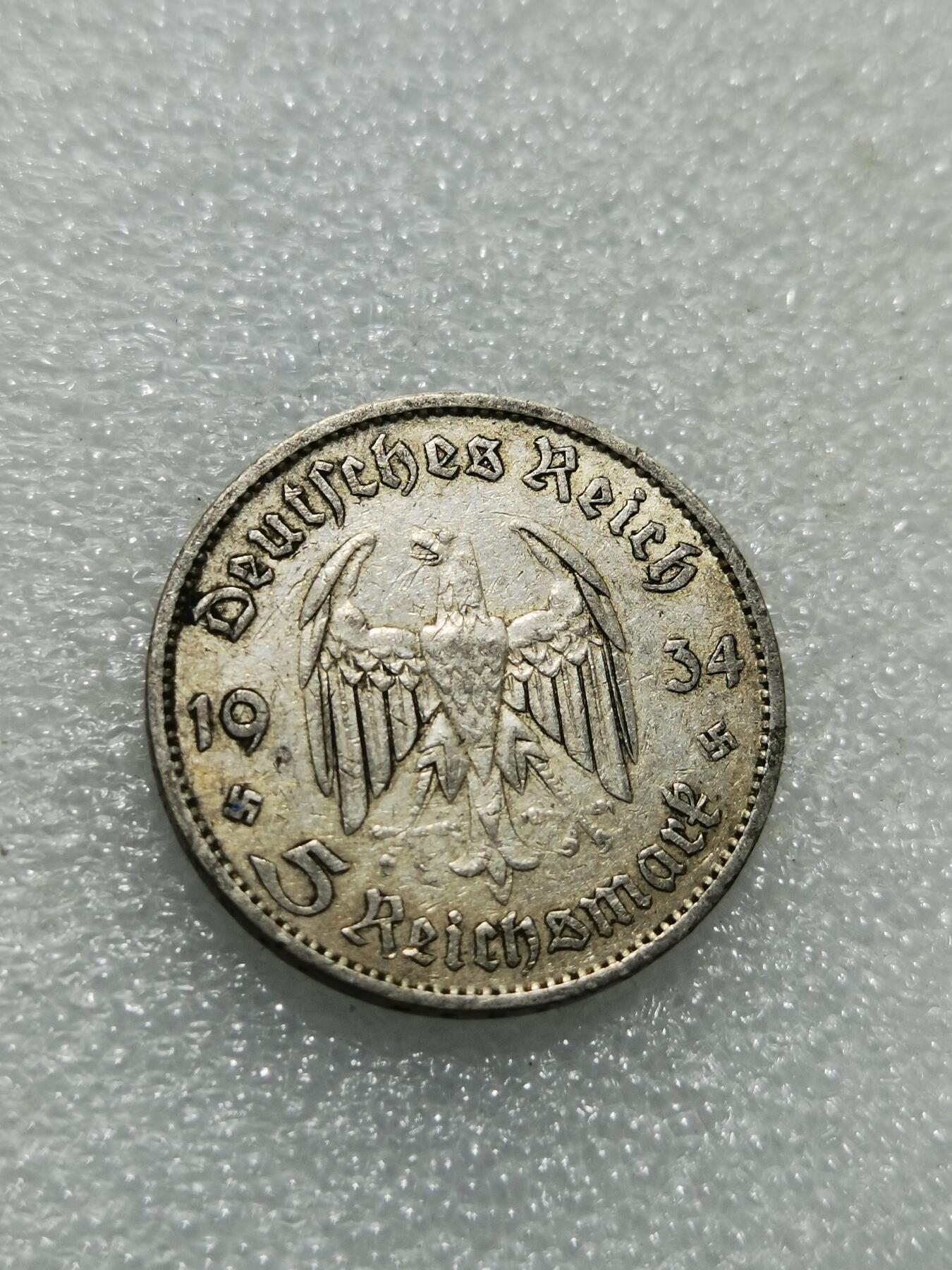 天下钱庄专场欢迎参拍 德国教堂5马克银币