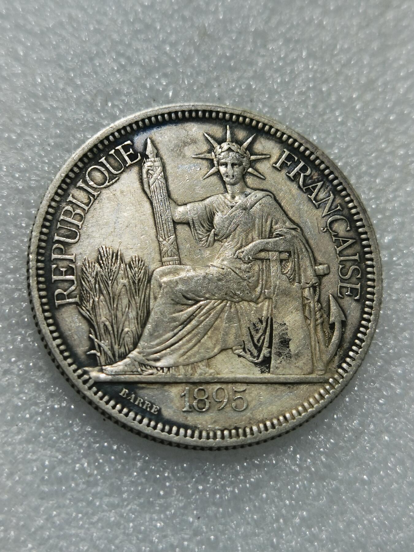 天下钱庄专场欢迎参拍 1895坐洋一元银币