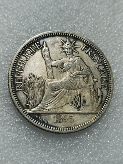 天下钱庄专场欢迎参拍 - 1895坐洋一元银币