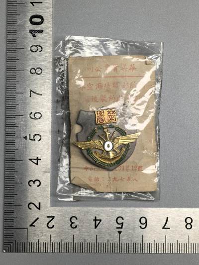 小驴勋章奖章收藏2月7日周六晚六点拍卖（珍爱和平，收藏战争，铭记历史，勿忘国耻，忠党爱国。有偿代拍，送拍规则在简介最后，参拍须阅读规则后再参拍，关系到运费包装发货时效真假辨别等关键信息，拍卖时不再发原图，看大图店主微信码在拍卖店铺介绍里） - 荣誉徽章