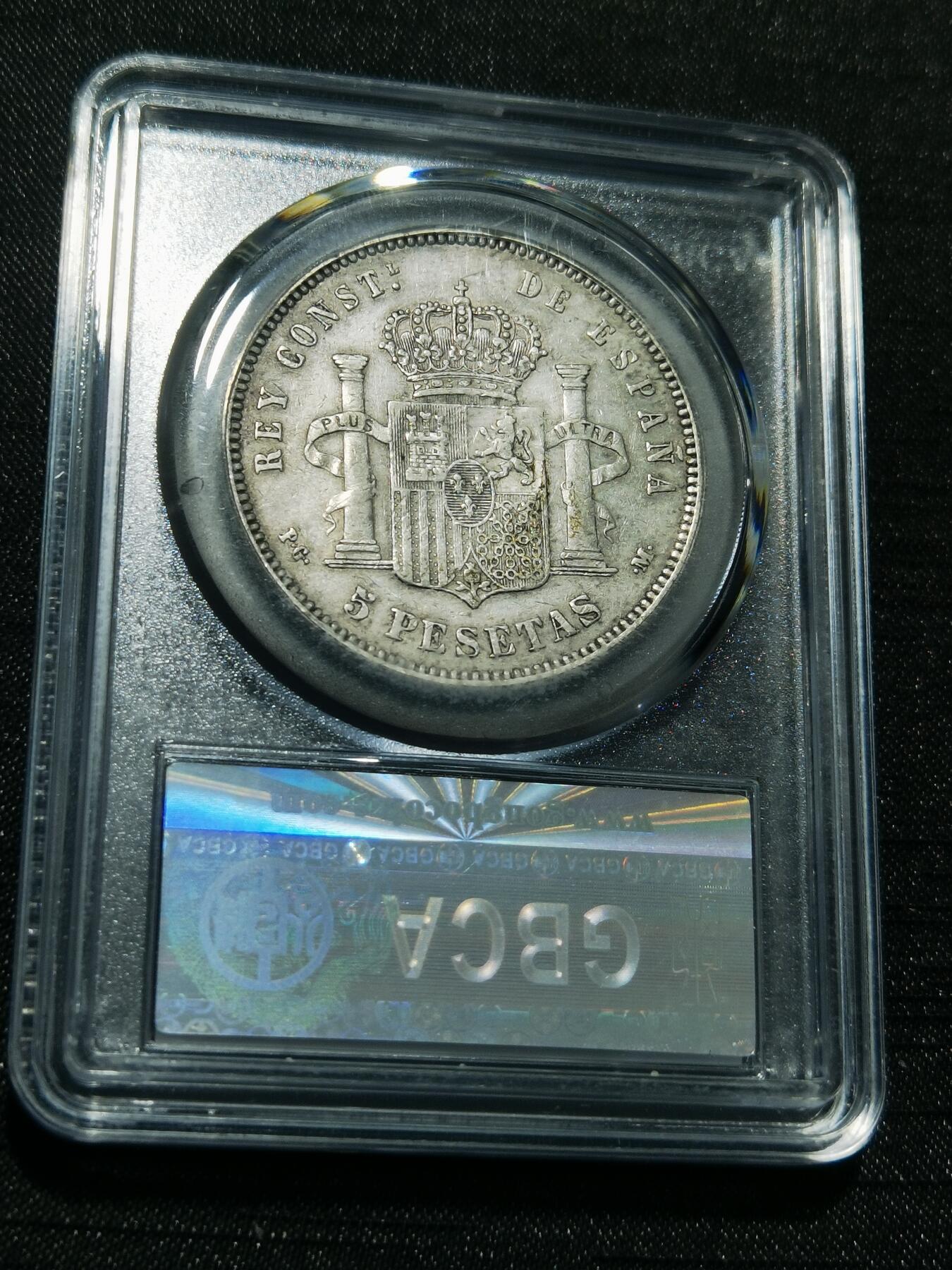 天下钱庄专场欢迎参拍 西班牙双柱婴儿版银币