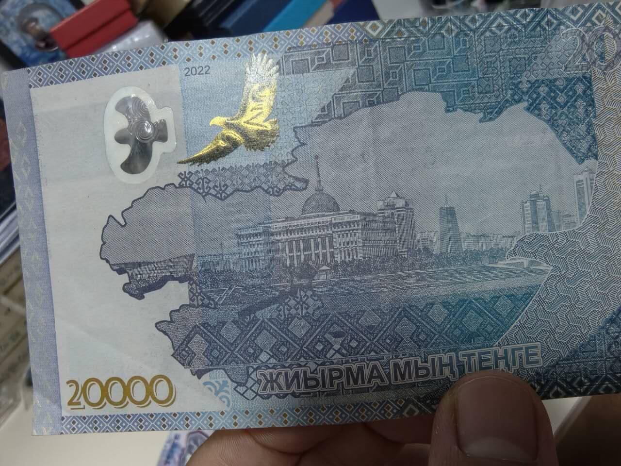 春节钱币瓷器清货捡漏拍场 哈萨克斯坦新版5000，10000，20000坚戈各一张，非常酷炫的一套高值，前卫的防伪和竖版设计，品相很好但有折痕如图