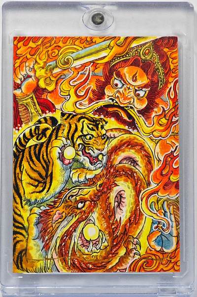 白泽拍卖卡牌手绘专场第32期（愿得长如此 年年物侯新） - 2023 挽月手绘卡 伏虎  多吉亲签 卡砖封装