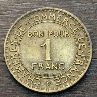 【铜匠收藏】★第147★散币专场 不寄存，30包邮。不满30元，支付5元运费。《接受代拍 代送NGC评级》 95【无寄存】法国1923年1法郎 铝青铜币