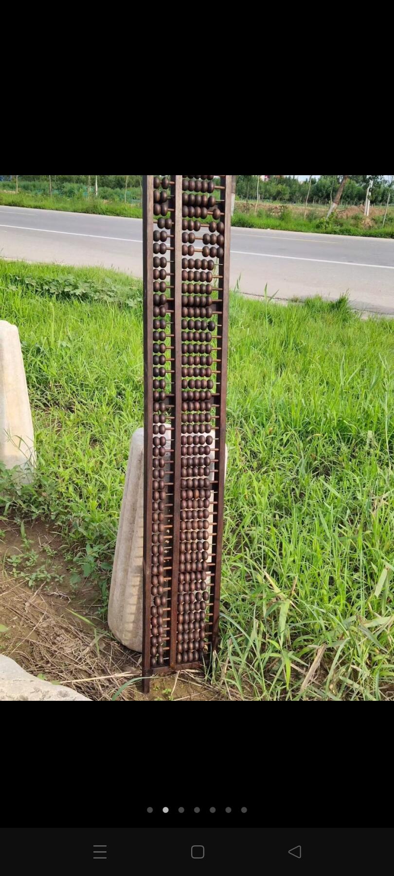 长196厘米花梨木73档长算盘，造型完美独特少见，正常使用，装修佳品，做生意好助手！算盘一响，黄金万两