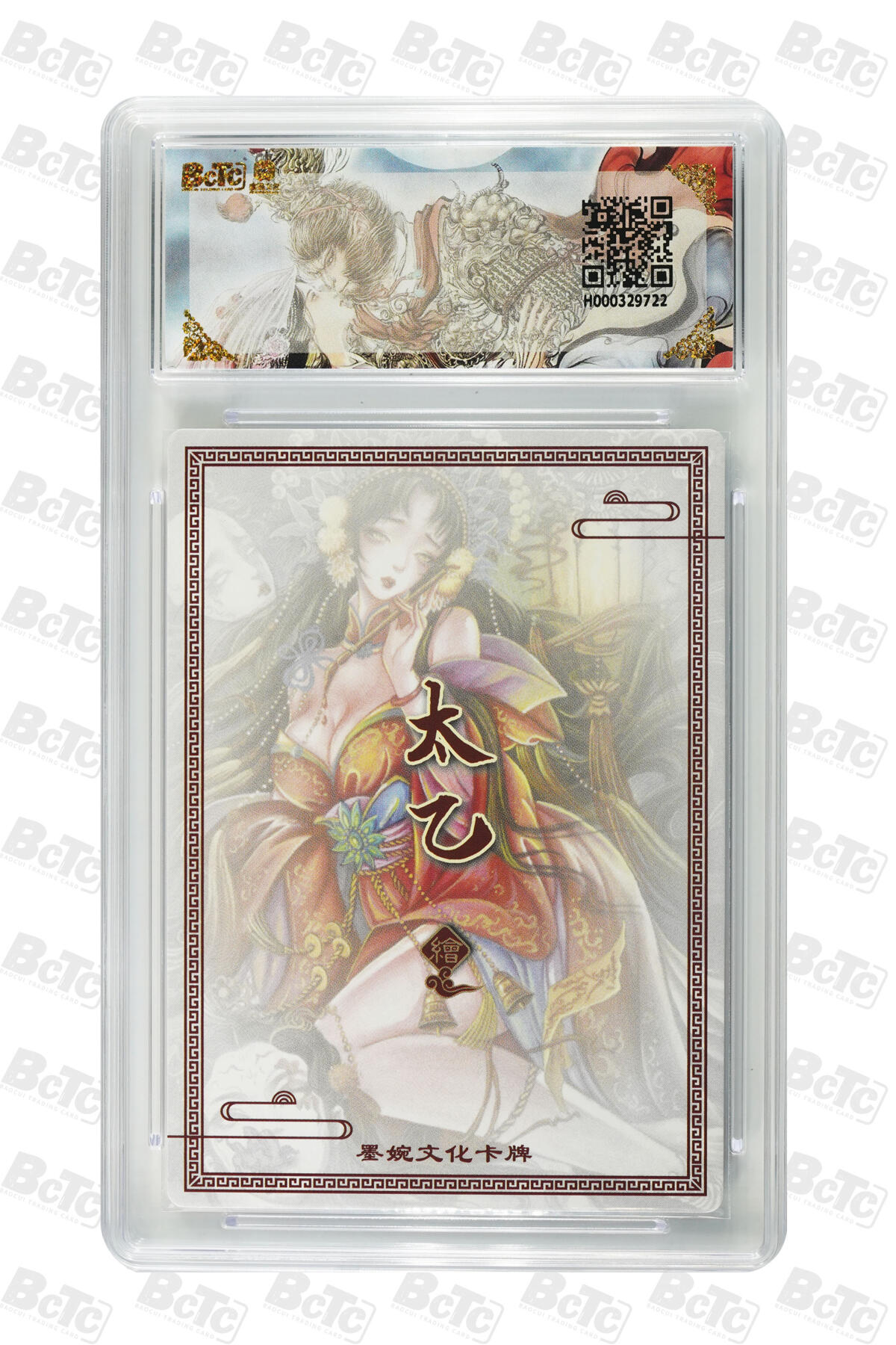 霸总卡牌第三期