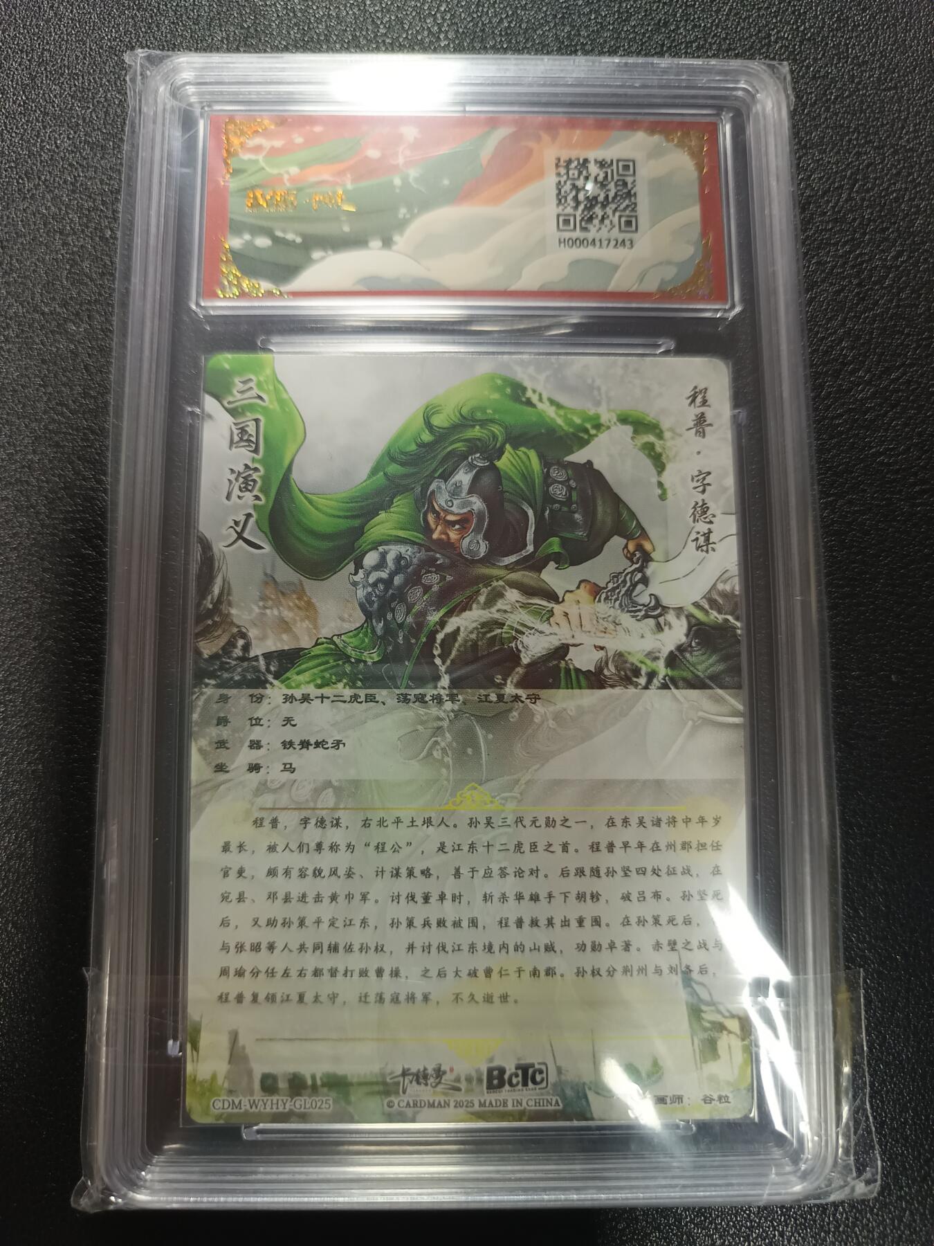 天玑星卡拍第169期《2.5周四截拍》持续收拍收评中 满赠卡需备注