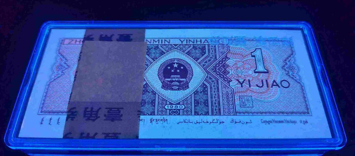 8001背红·金点中·双内无1百连顺子号一刀