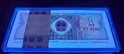 8001背红·金点中·双内无1百连顺子号一刀