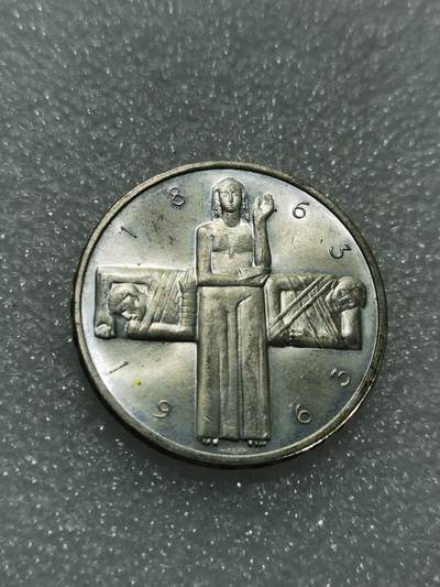 天下钱庄专场欢迎参拍 - 1963瑞士5法郎银币