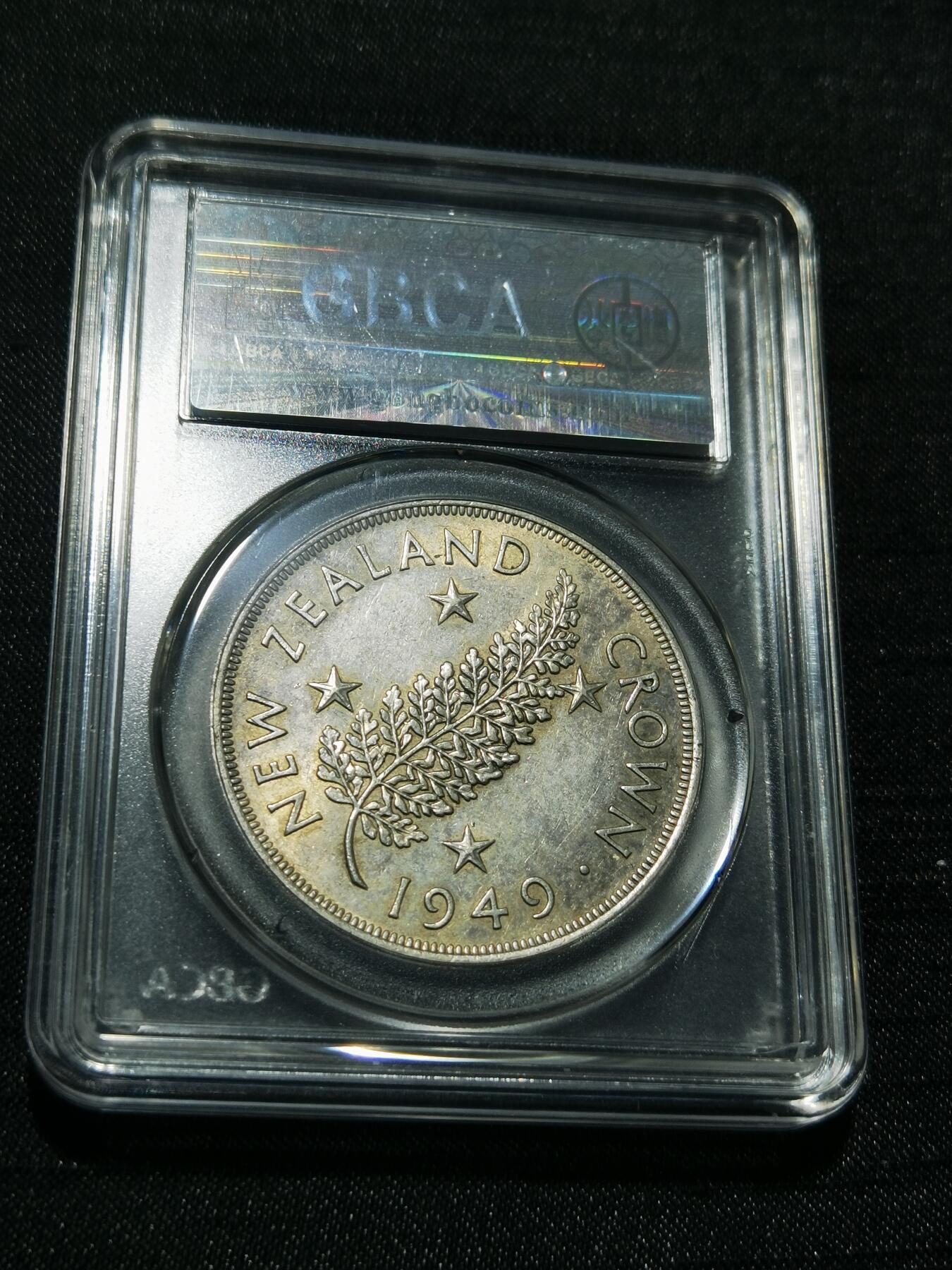 天下钱庄专场欢迎参拍