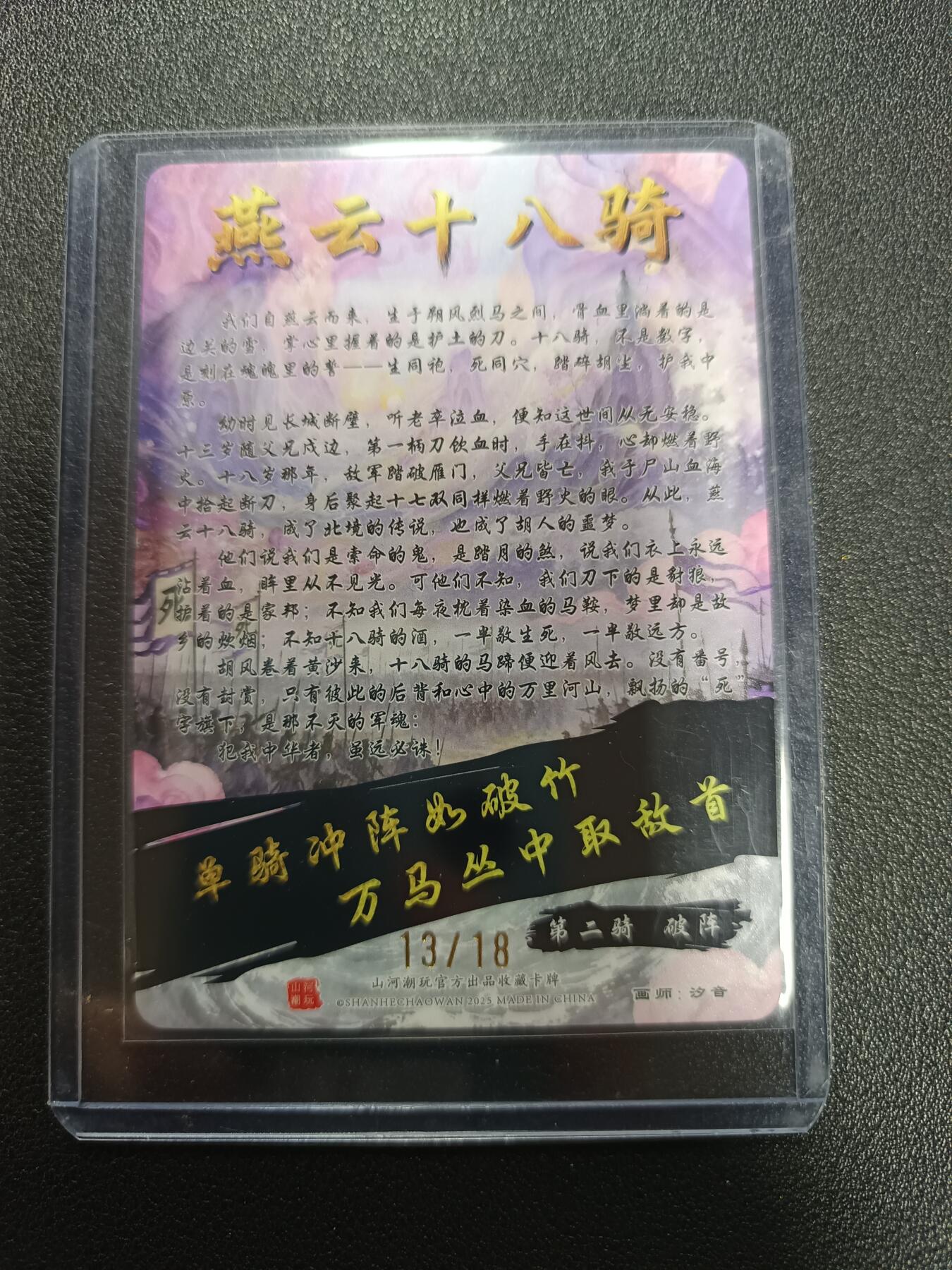 天玑星卡拍第169期《2.5周四截拍》持续收拍收评中 满赠卡需备注