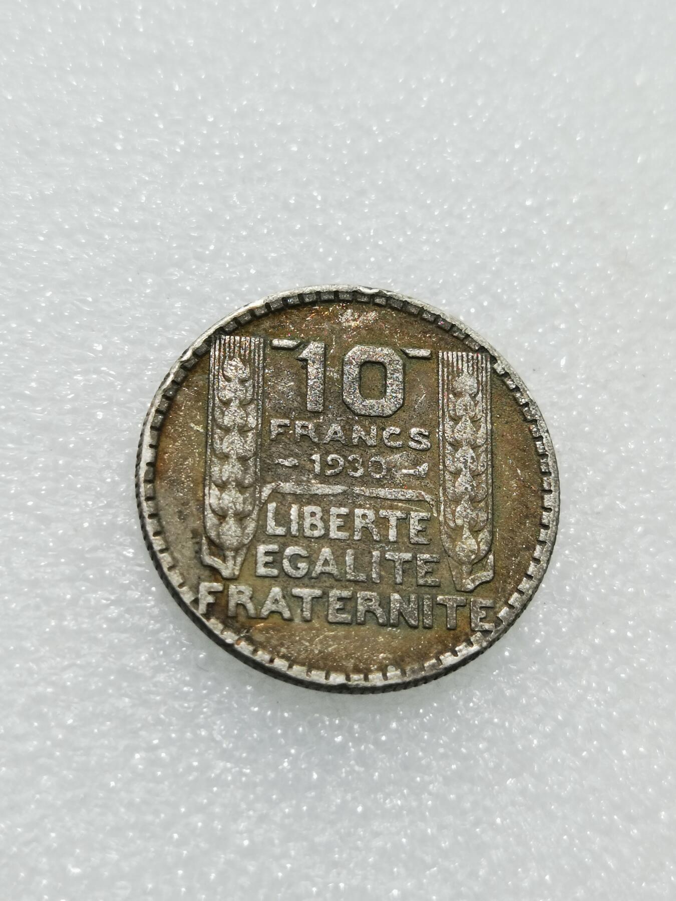 天下钱庄专场欢迎参拍