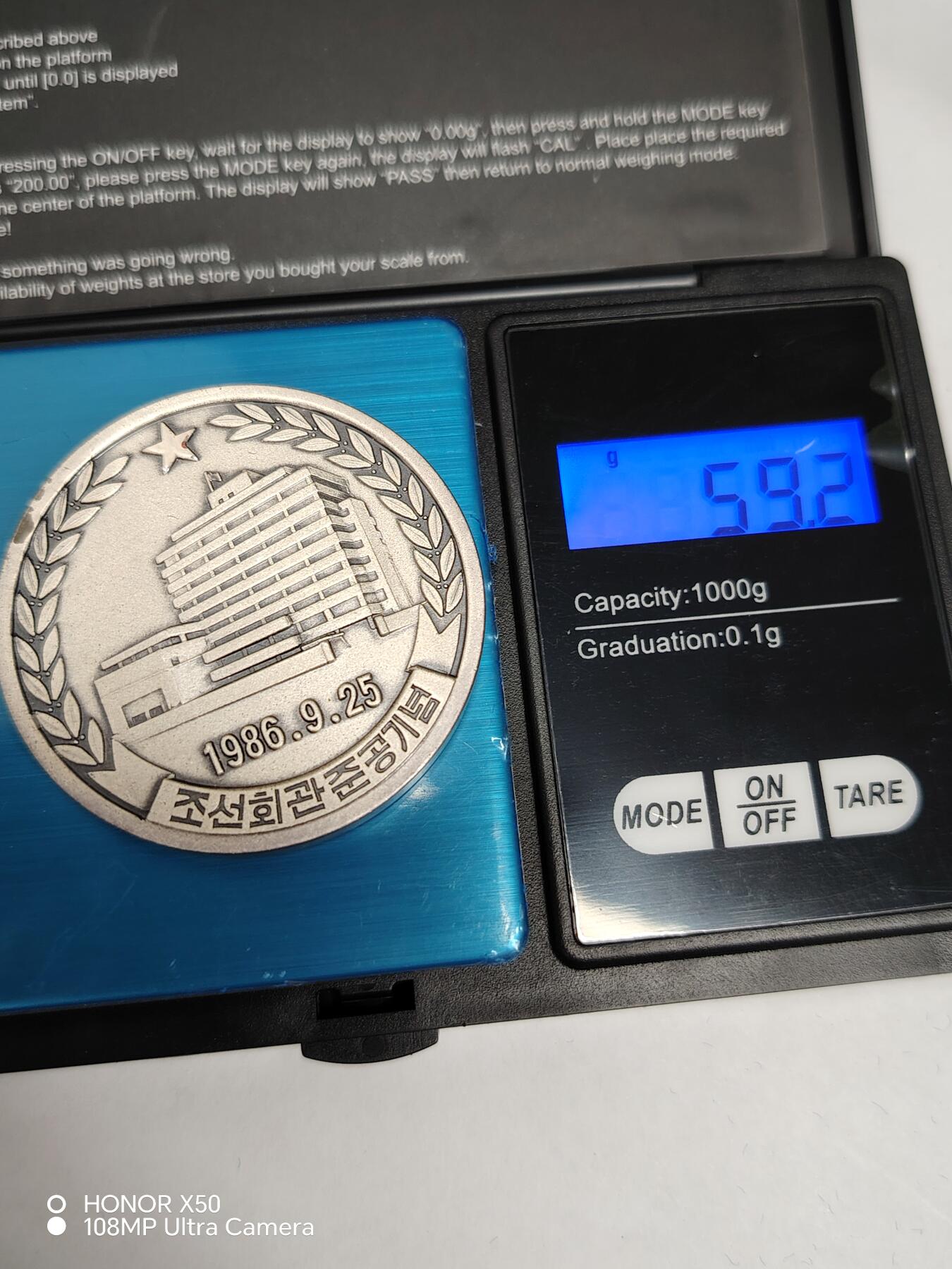 城南花开💐💐💐86场（节后发货） 朝鲜纪念带盒（材质不明，不能确认纯的银）