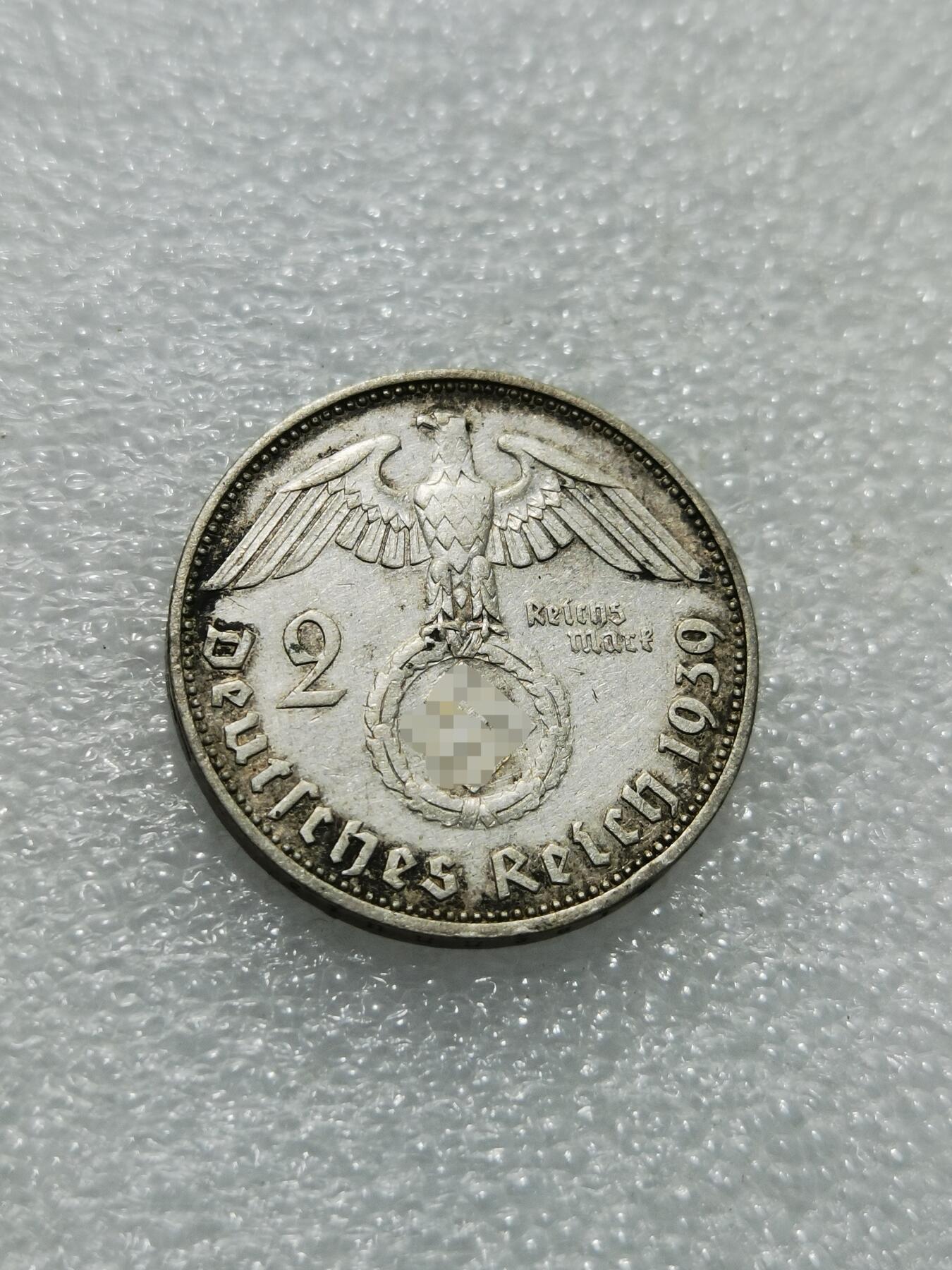 天下钱庄专场欢迎参拍 德国兴登堡2马克银币