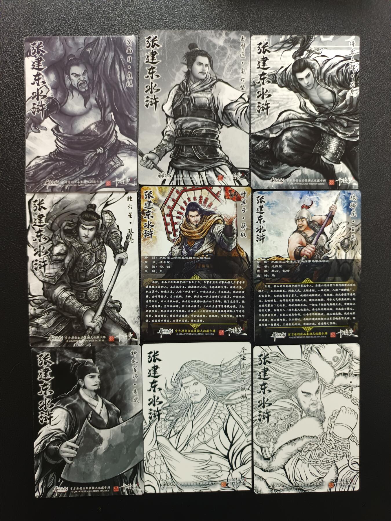 天玑星卡拍第169期《2.5周四截拍》持续收拍收评中 满赠卡需备注