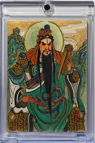 白泽拍卖卡牌手绘专场第32期（愿得长如此 年年物侯新） - 2025 王涌喆手绘卡 夜读春秋  王涌喆亲签 卡砖封装