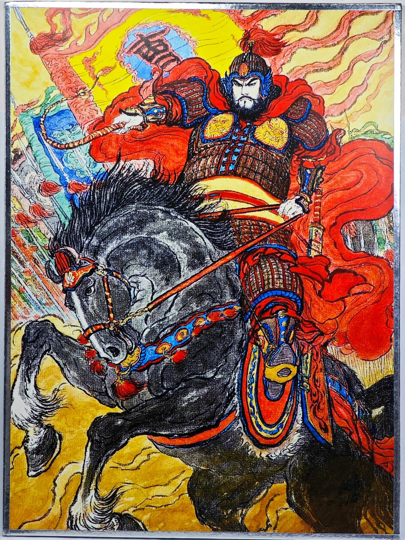 白泽拍卖卡牌手绘专场第32期（愿得长如此 年年物侯新） 2024 昆仑万象 龙虎汇 曹操 色纸 A5  权迎东签绘