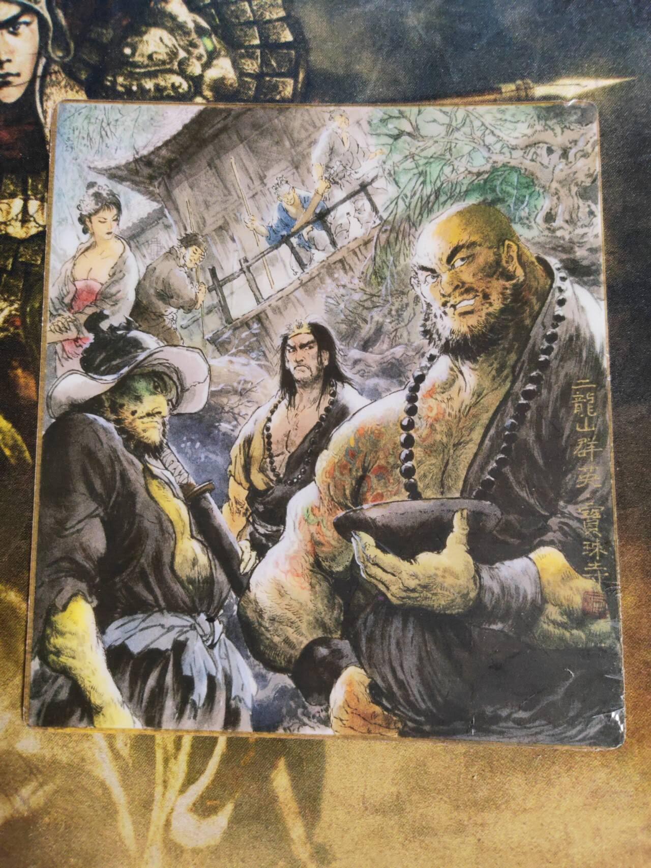 阳大大卡牌拍卖第98期（持续收拍品，周六晚上九点截拍，进群福利早知道）