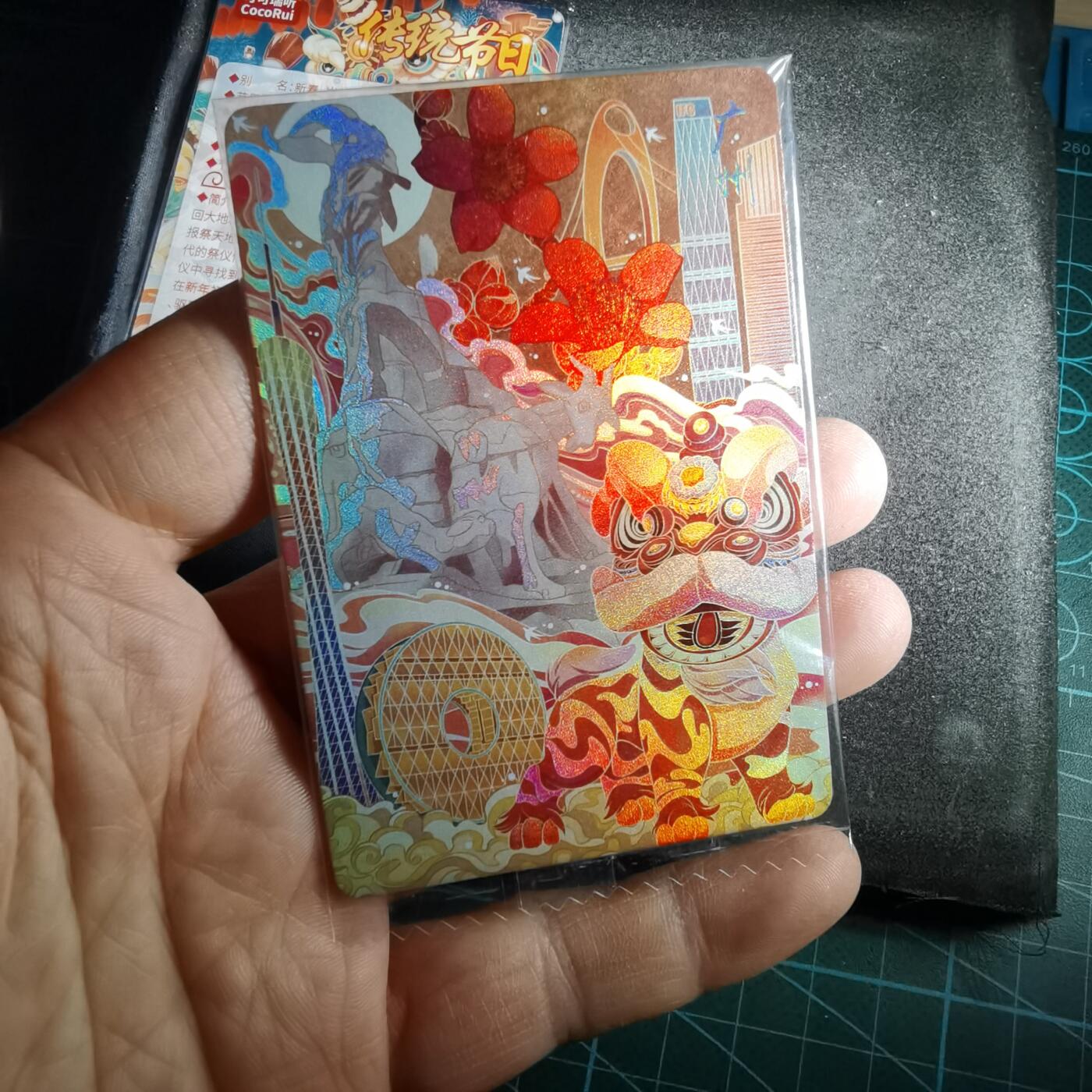 沼泽如烟--第987场 卡片两张