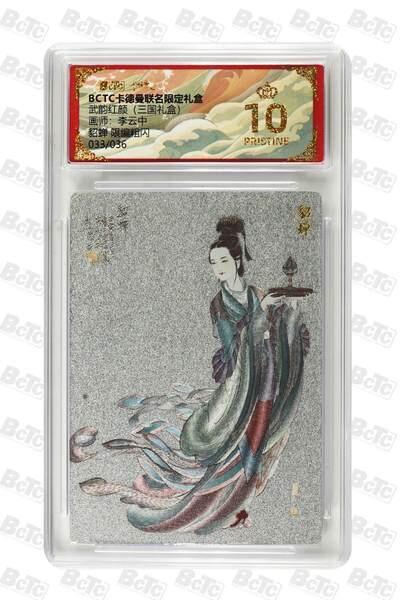 麦趣喜首场(2月7号周六晚上21点截拍，欢迎竞拍) 