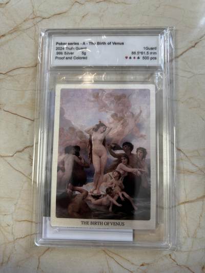 第190期拍卖 - 维纳斯的诞生-2024真理卫士精制银币红桃A，999银，首发龙头币，每张限量500，带证书