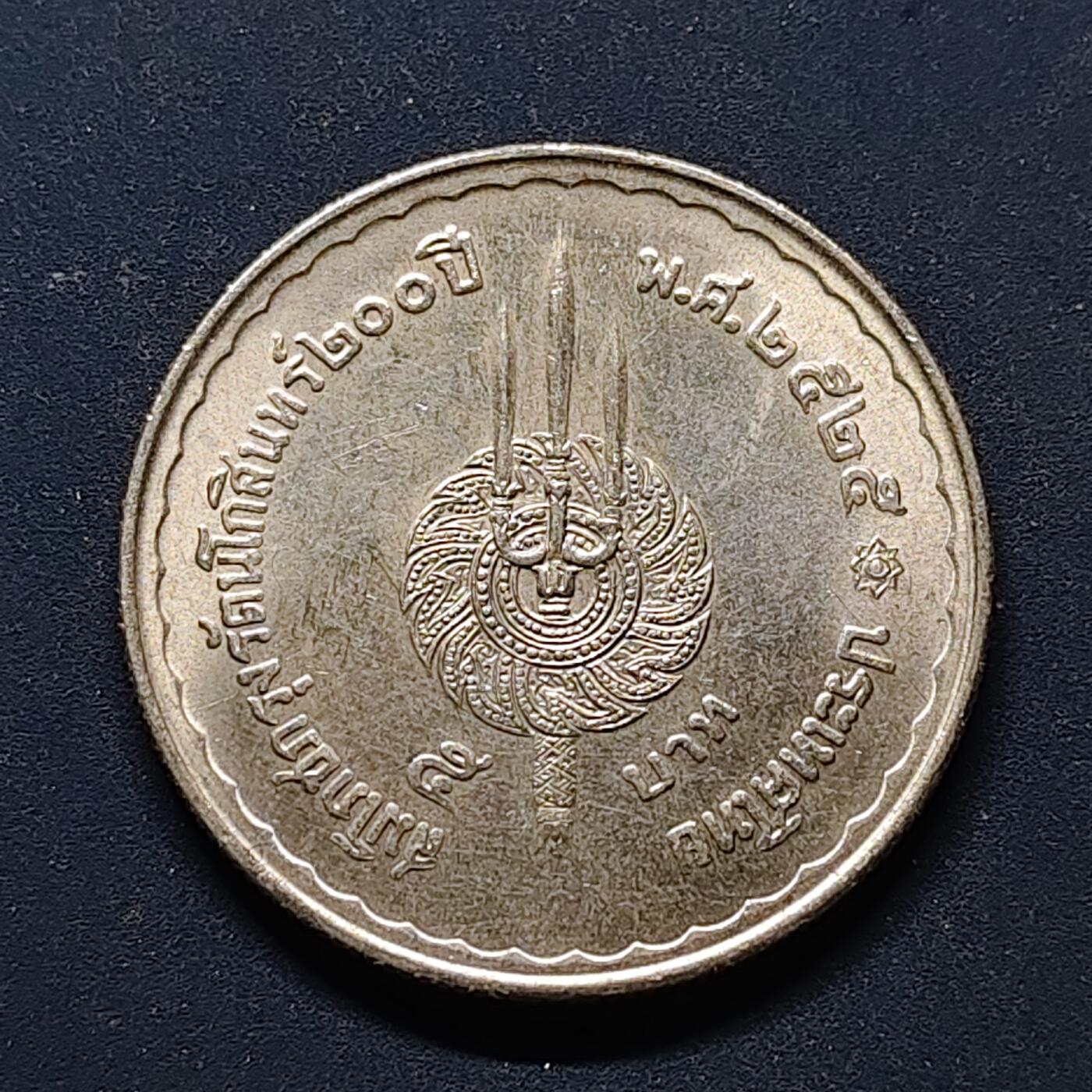 【全场包邮】纯粹捡漏拍500场-持续更新中 泰国