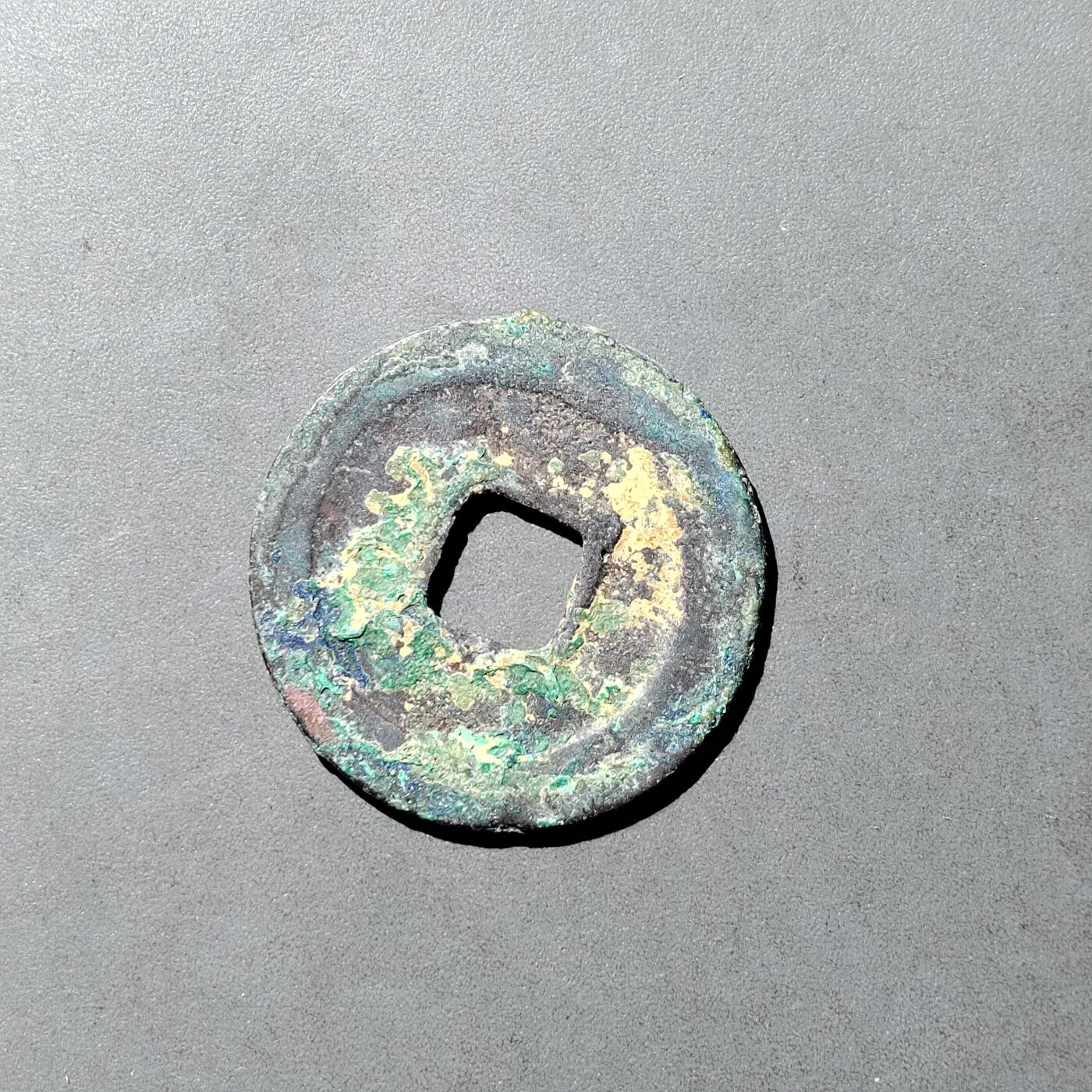 PCAI钱币  5-749  钱币小专场 治平元宝