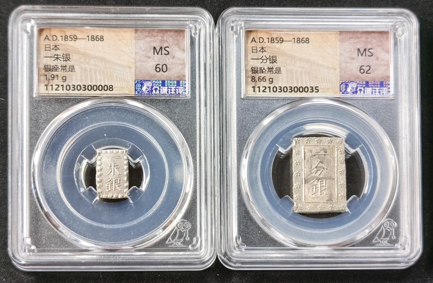 甄臻铺-世界币章拍卖（第49期）精品场拍品征集中，送拍享返佣金等优惠多多