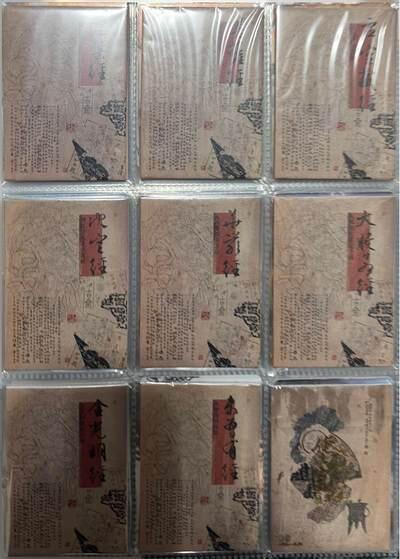 麦趣喜首场(2月7号周六晚上21点截拍，欢迎竞拍) 