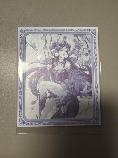 麦趣喜首场(2月7号周六晚上21点截拍，欢迎竞拍)  不凡玩品X王者荣耀 相卡 背面有防伪标 浮雕银闪工艺