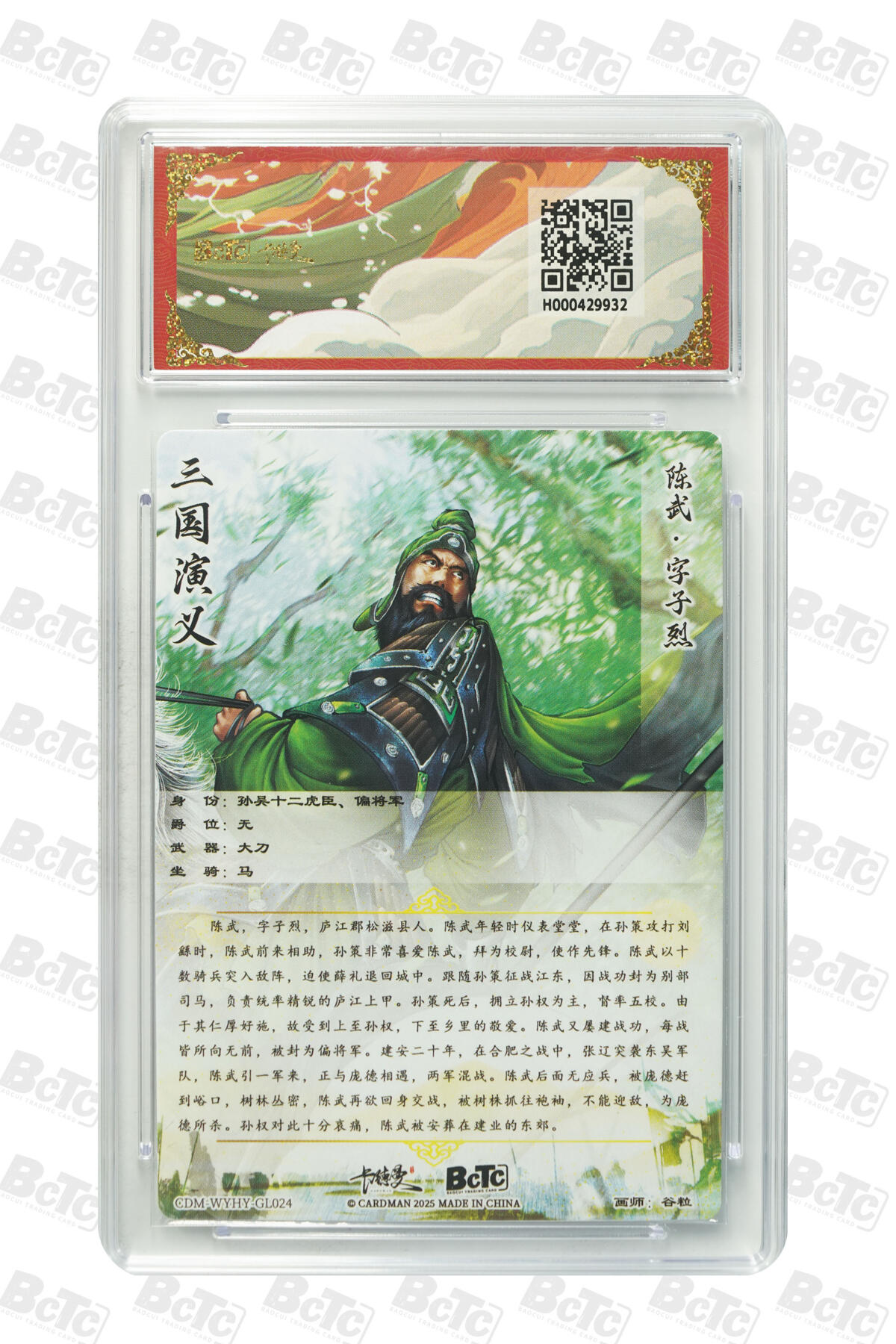 周六第99期阳大大卡牌拍卖第99期（持续收拍品，周六晚上九点截拍，进群福利早知道）