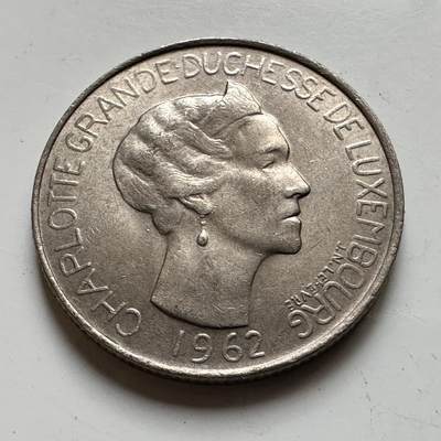 🌹外币初藏🌹🐯2026年第17场 快递将在12号停运 年前需发货的抓紧 ，年后正月十五恢复发货 - 卢森堡1962年5法郎