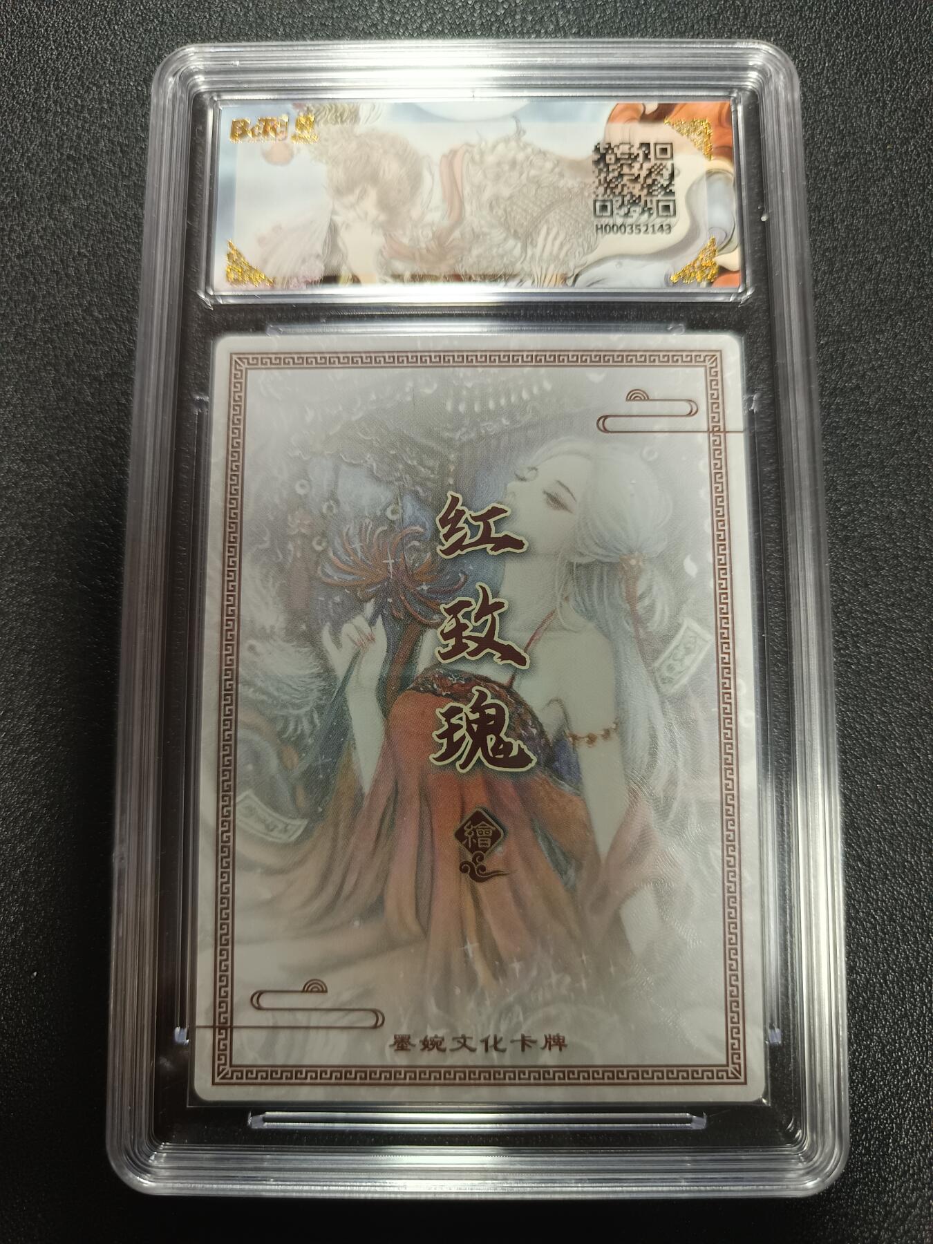 天玑星卡拍第169期《2.5周四截拍》持续收拍收评中 满赠卡需备注