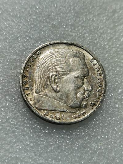 天下钱庄专场欢迎参拍 - 德国兴登堡5马克银币