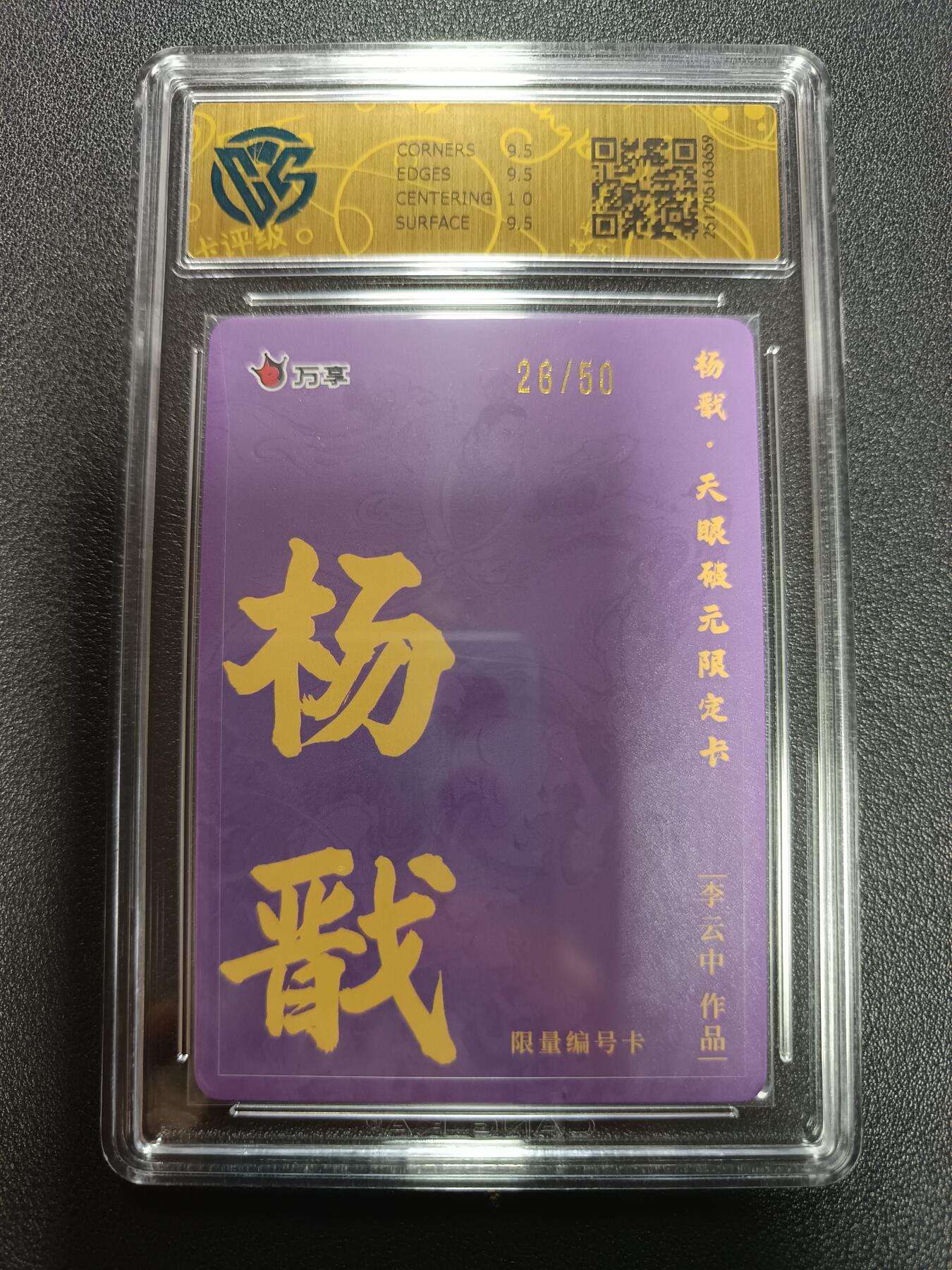 天玑星卡拍第169期《2.5周四截拍》持续收拍收评中 满赠卡需备注