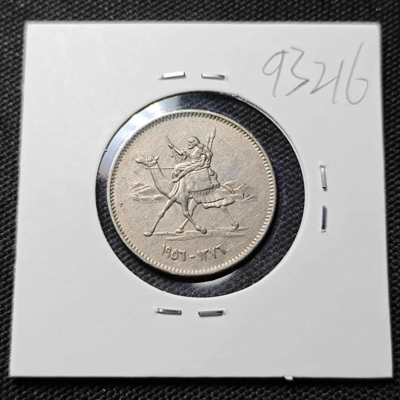 KK钱币收藏小铺  第393期  2月预留时间 周末发货  苏丹5格西