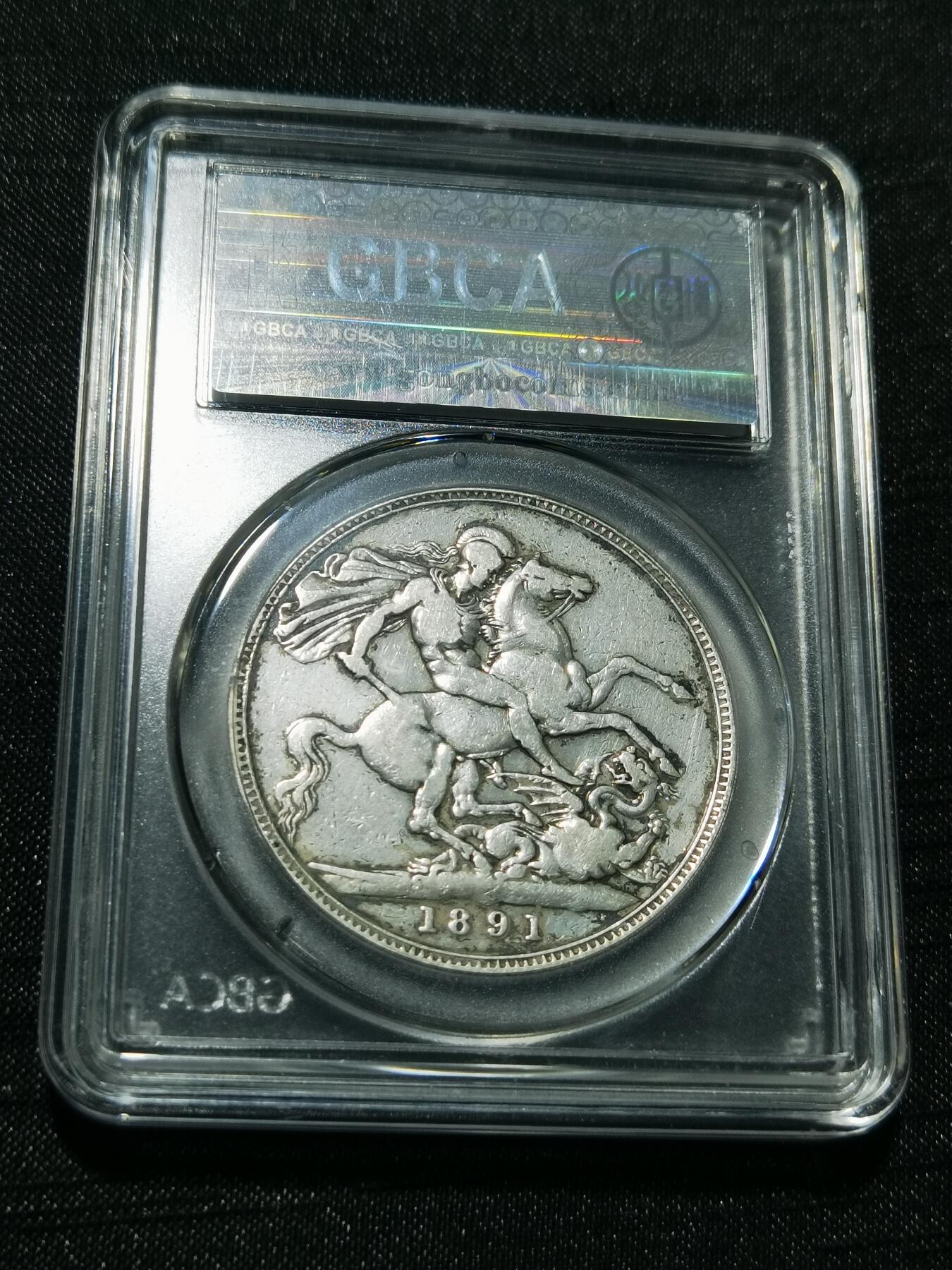 天下钱庄专场欢迎参拍 英国维多利亚马剑银币