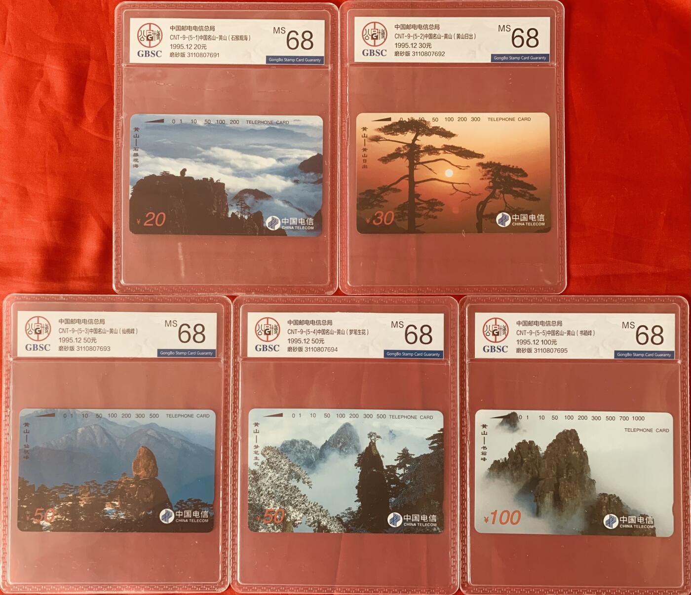 《卡拍》第344期拍卖2月7日晚22：10时延时截拍