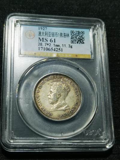 天下钱庄专场欢迎参拍 - 澳大利亚国会建成1弗罗林银币